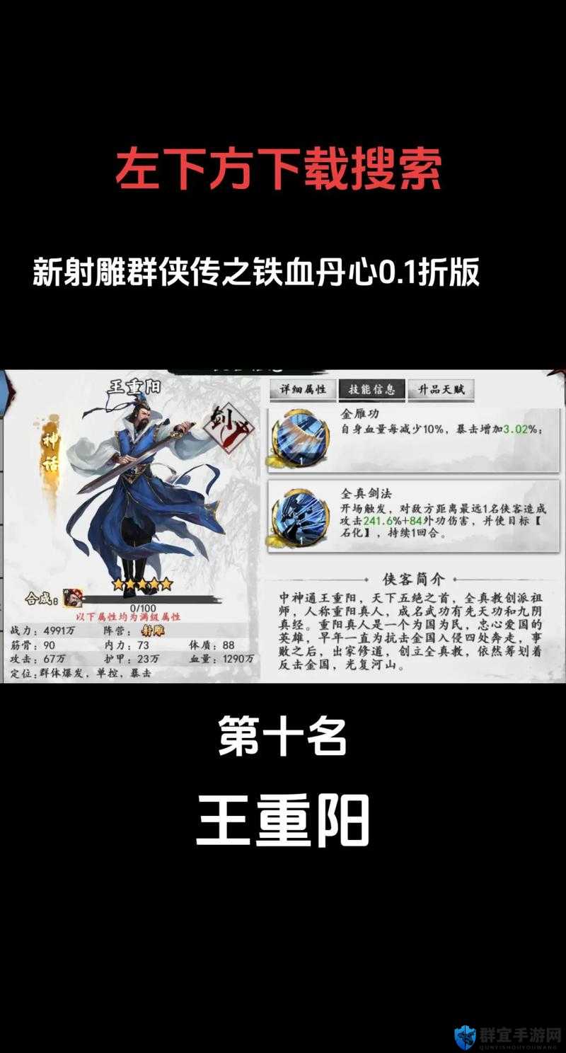 屠龙刀怎么得？手把手教你秒变大侠！新射雕群侠传必看全流程攻略