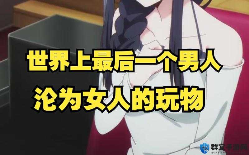 娇妻被多人调教沦为玩物视频！真相揭露背后人性深渊