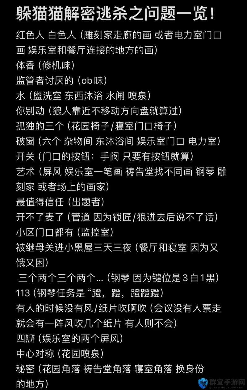 原始恐惧秘籍：爆肝整理5个人人称奇的隐藏技巧！不看后悔一整年！