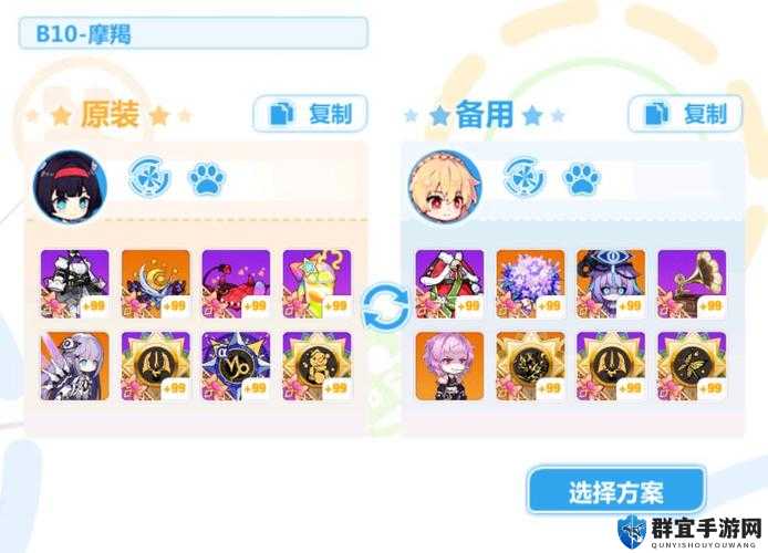 爆肝整理！崩坏学园2装备强化进化保姆级攻略