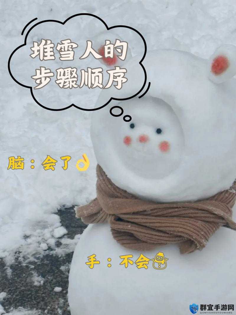 雪人的故事新手必看！开局秒变大佬的5个隐藏技巧