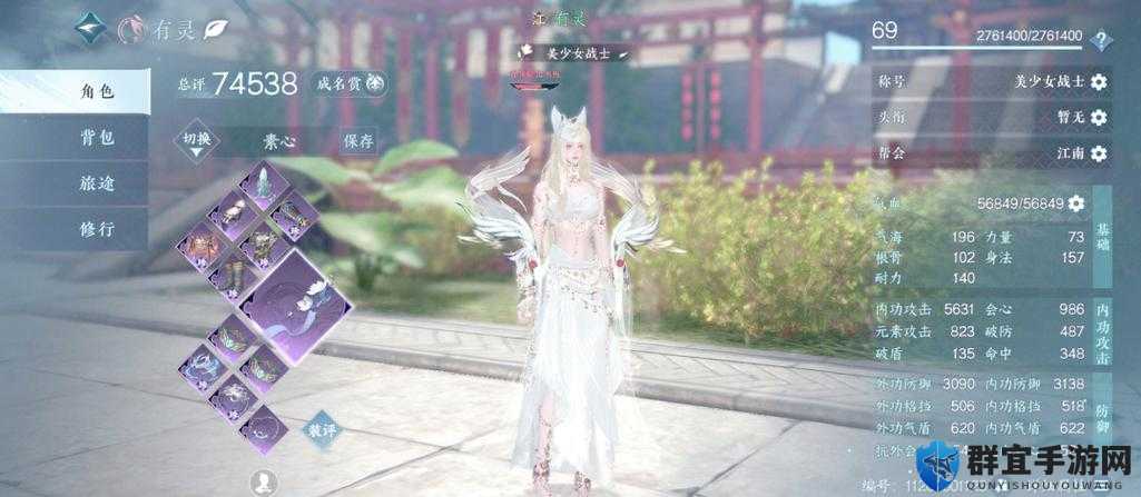 天涯明月刀手游如鱼水茶揭秘！这茶到底能不能喝到？玩家必看攻略