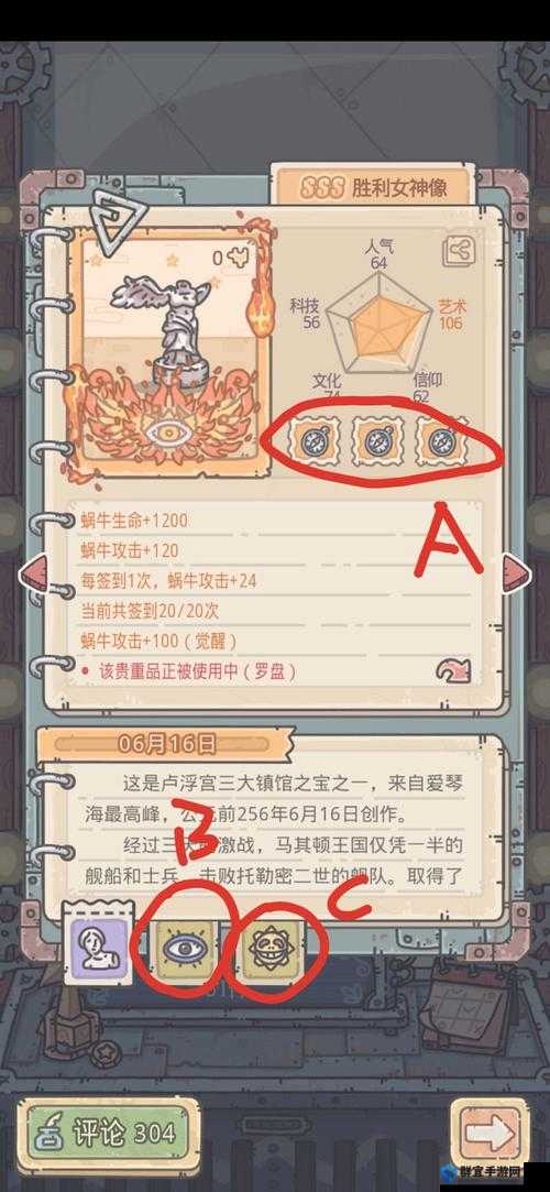 最强蜗牛中秋帖简直逆天！贵重品中秋帖到底值不值？看完这篇全明白了