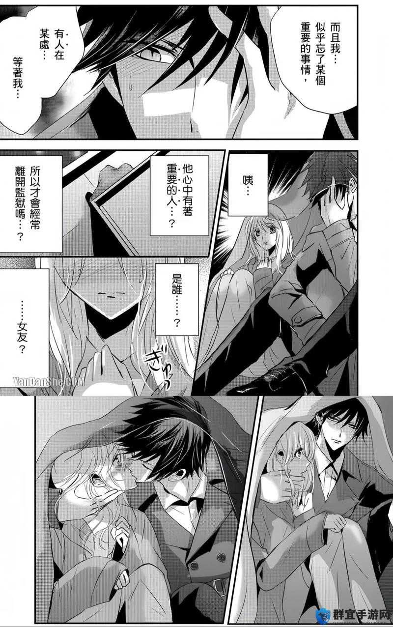 学长不让穿乳罩随时揉h！这段禁忌诱惑背后的甜蜜惩罚！