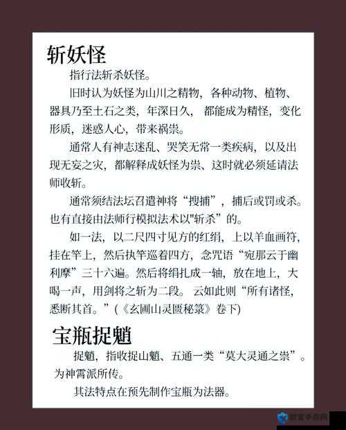 鬼谷八荒SL拍卖行暴富指南！3分钟刷出稀有法宝的秘密诀窍