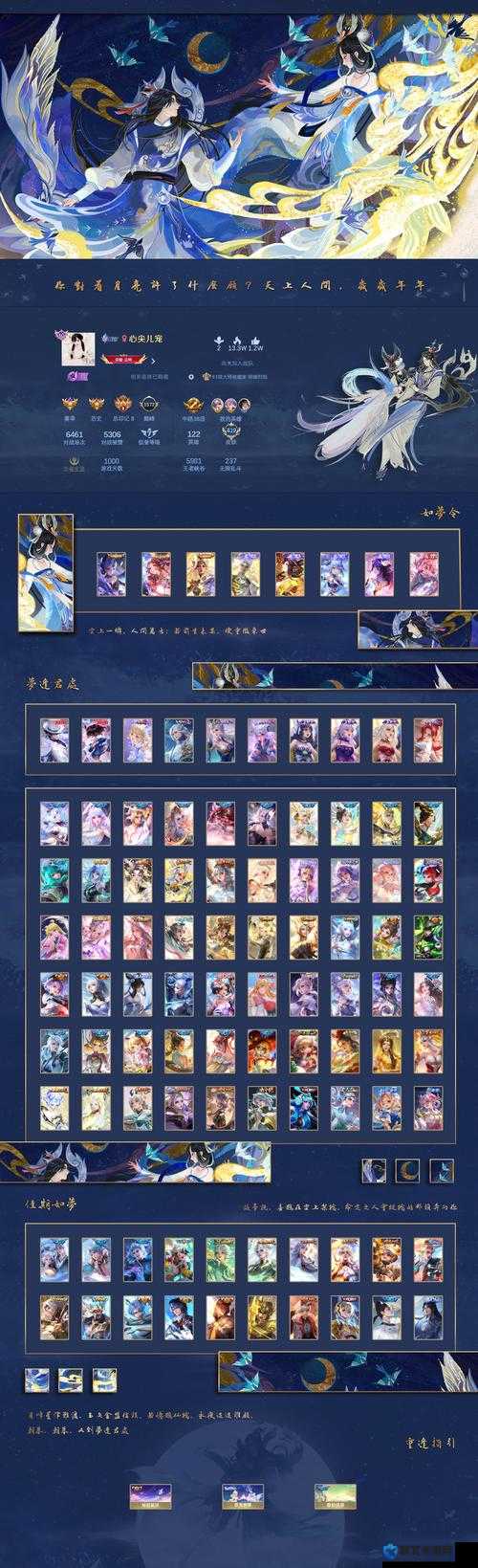 云顶之弈生日蛋糕符灵必看！0元白嫖技巧+隐藏获取渠道大公开