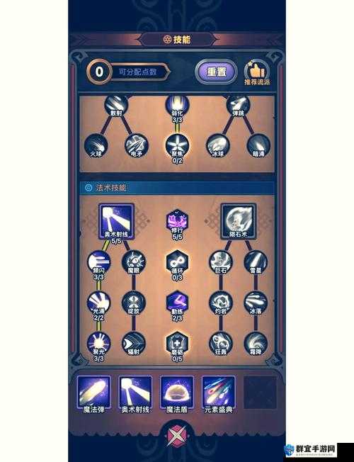 小小法师平A弹道流天花板！一秒清场的神级搭配，手残党必看