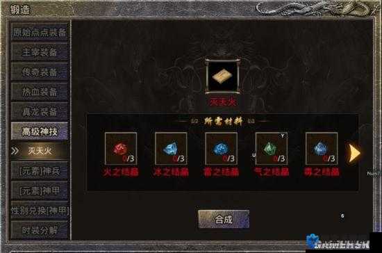 原始传奇魔血石获取全攻略！爆肝整理3种绝密途径