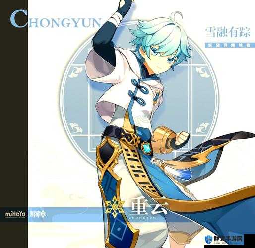 原神重云冰冻流怎么玩？新手也能秒懂的保姆级攻略！