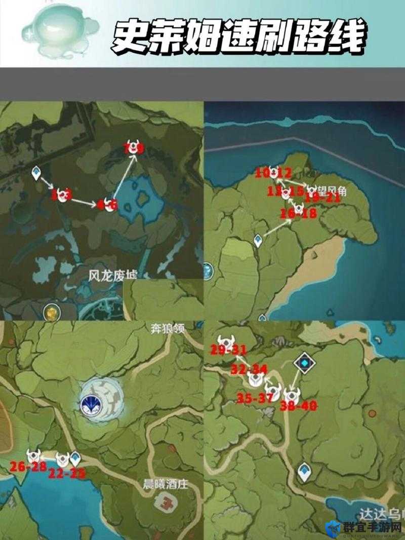 原神火史莱姆密集地曝光！全区域速刷路线+隐藏点位大揭秘