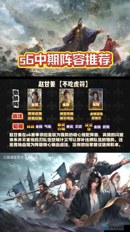 S7赛季左慈最强搭配！这阵容横扫全场太离谱了