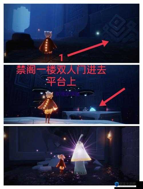 光遇旅行先祖光点不出现？3步教你精准触发遗失记忆！