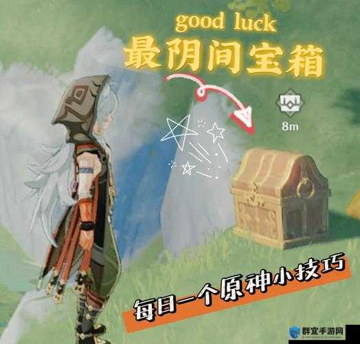 大飞空时代宝箱全攻略！这些隐藏位置让你尖叫「卧槽原来在这里！」