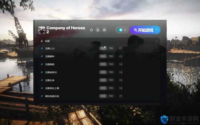 英雄连2存档失败怎么办？5招教你快速修复存档危机！