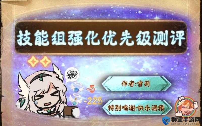 万象物语记忆之珠必看指南！角色技能组强化神操作大公开