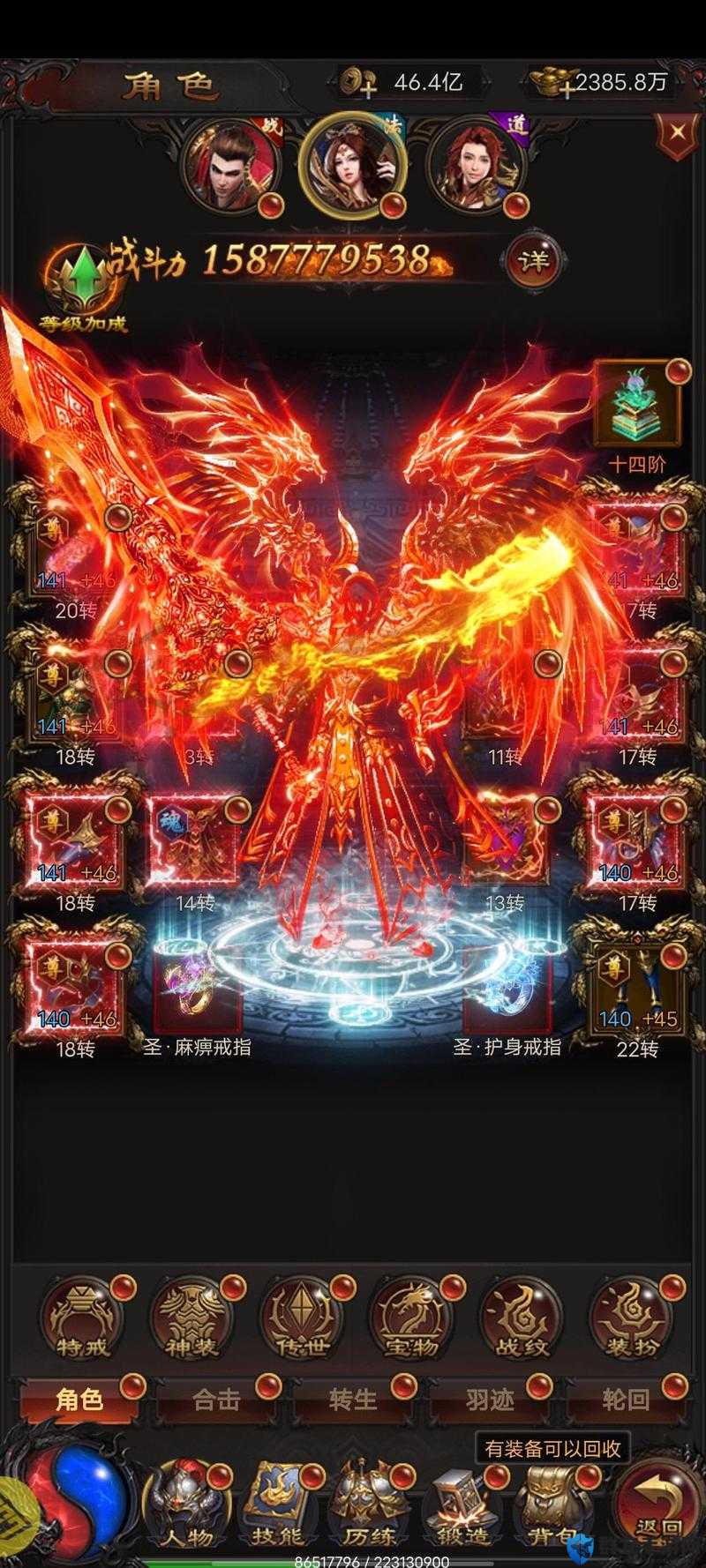 蓝月传奇2闪耀之鳞到底多强？暴击率翻倍的秘诀竟藏在这里！