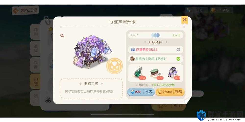 断货预警！悠长假期铁锭获取全攻略，3天轻松攒满工坊