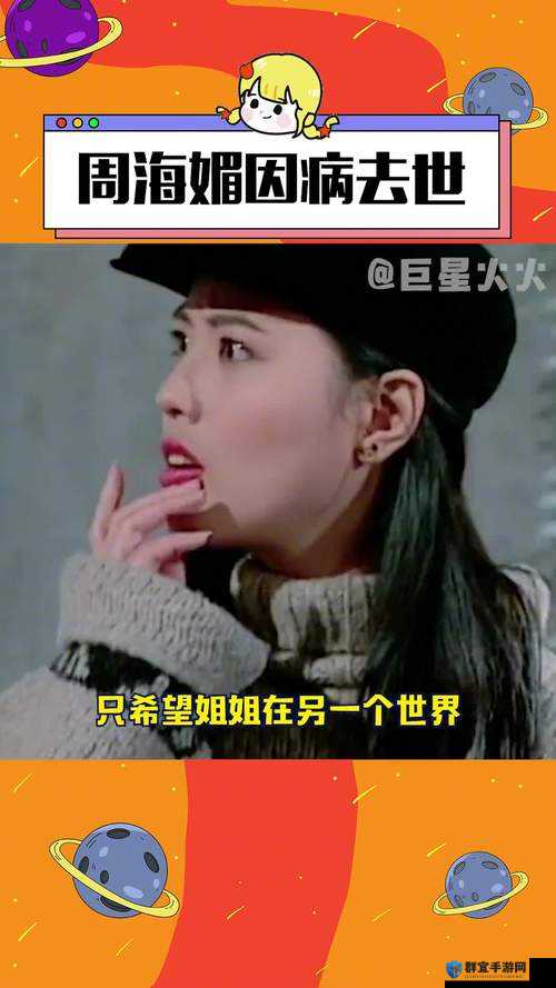 好姐姐8炸裂反转！女主持暗恋3年真相揭露，全员爆哭！