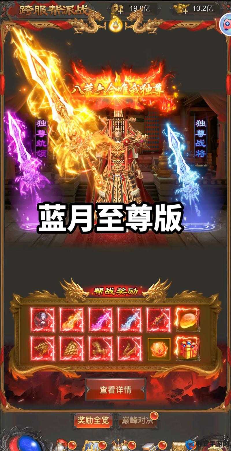 蓝月传奇2特戒必看！3分钟掌握佩戴数量+独家升级攻略