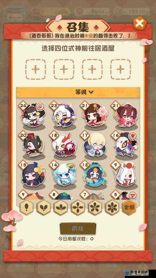 阴阳师妖怪屋时蔬天妇罗获取全攻略！刷魂上限必看的隐藏技巧