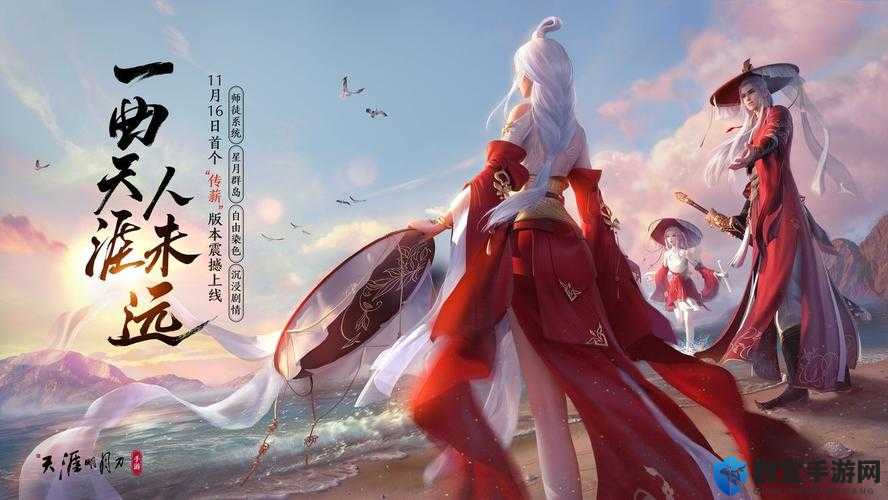 天涯明月刀手游赵小果死因大揭秘！案件疑云任务必看攻略