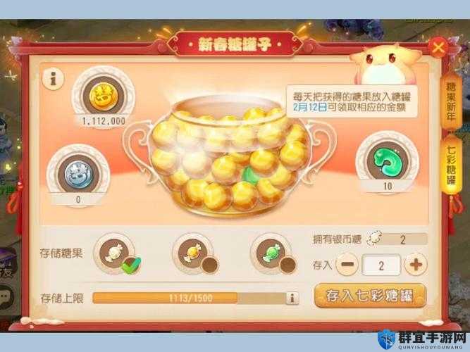 糖糖技能加点爆肝实测！萌新秒变输出王的隐藏技巧