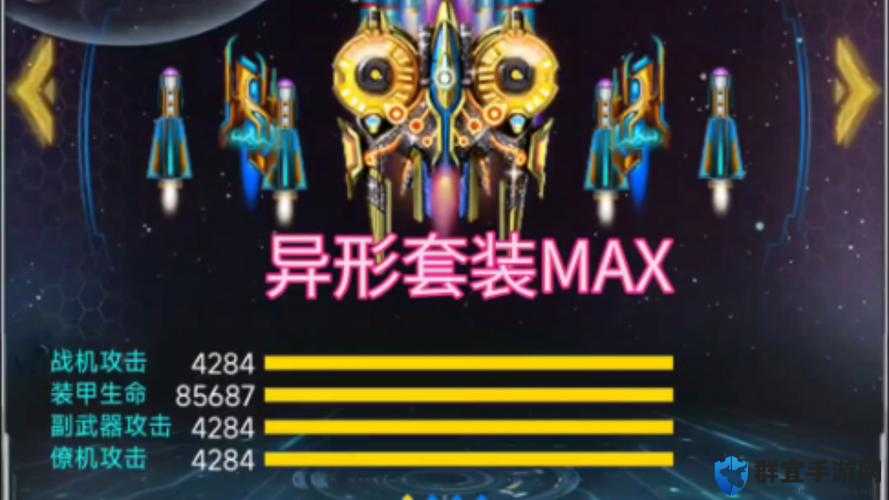 雷霆战机异形怎么秒出？爆率翻倍的秘密时段曝光！