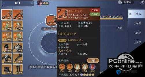 天涯明月刀手游战心铸获取攻略！爆肝实测5天，独家技巧带你轻松拿满材料