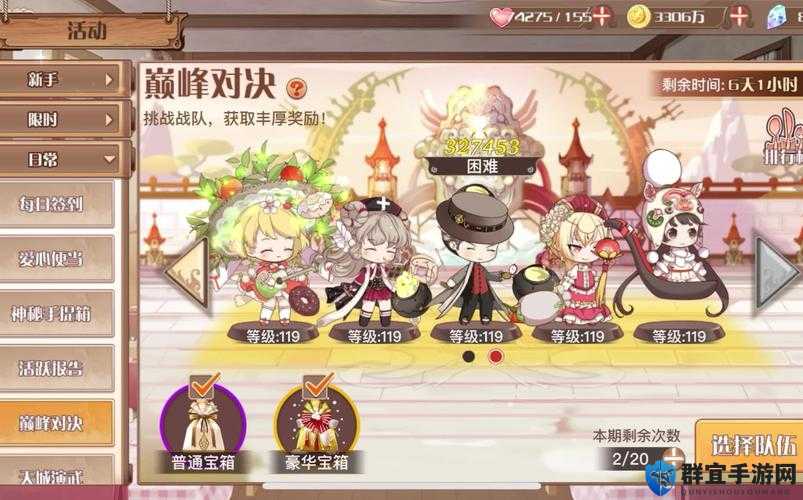 玉枕纱橱活动绝美上线！食之契约新玩法必看攻略