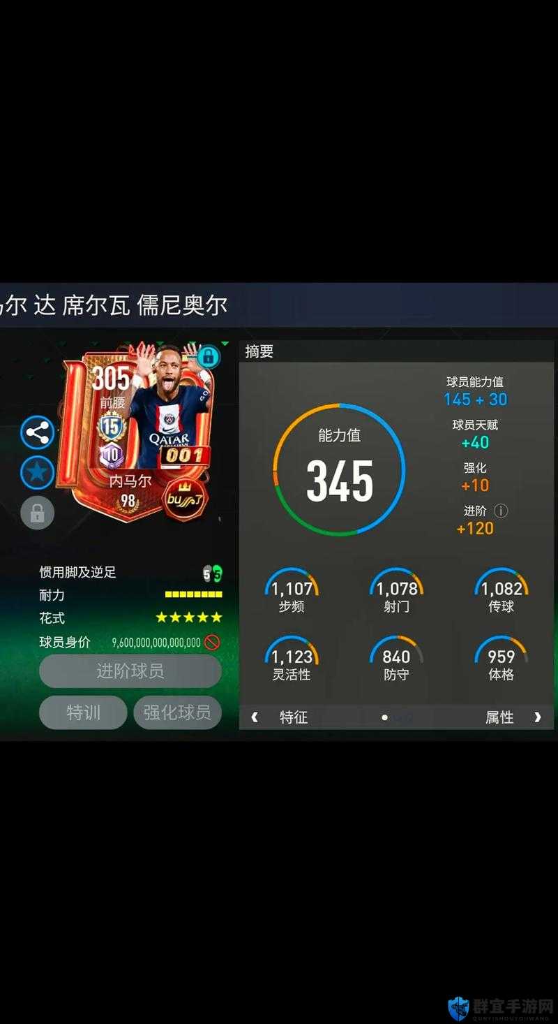 FIFA14配置要求暴击！老电脑还能流畅运行？最低配置这样搭！