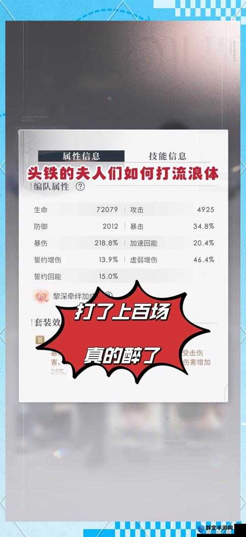 狂化半人感染体怎么打？轻松碾压攻略来了！