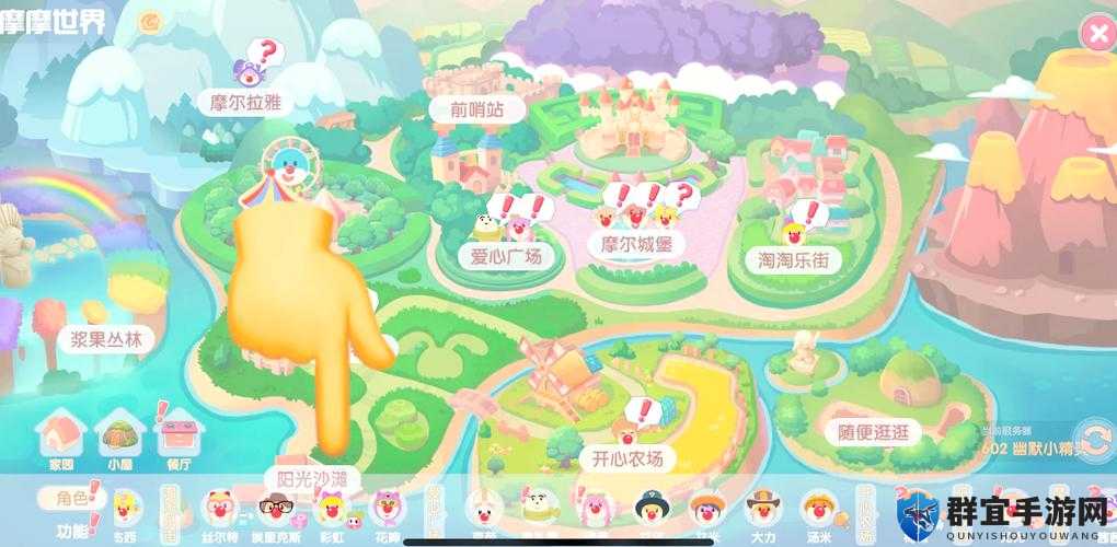 绝密！摩尔庄园隐藏任务攻略_遗失的笔记本在哪必看_错过再等一年！