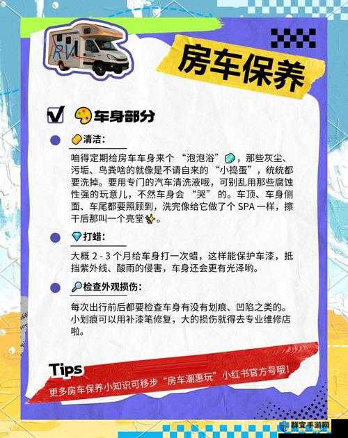 Stem用户必看！房车赛API错误修复教程，5分钟解决崩溃难题