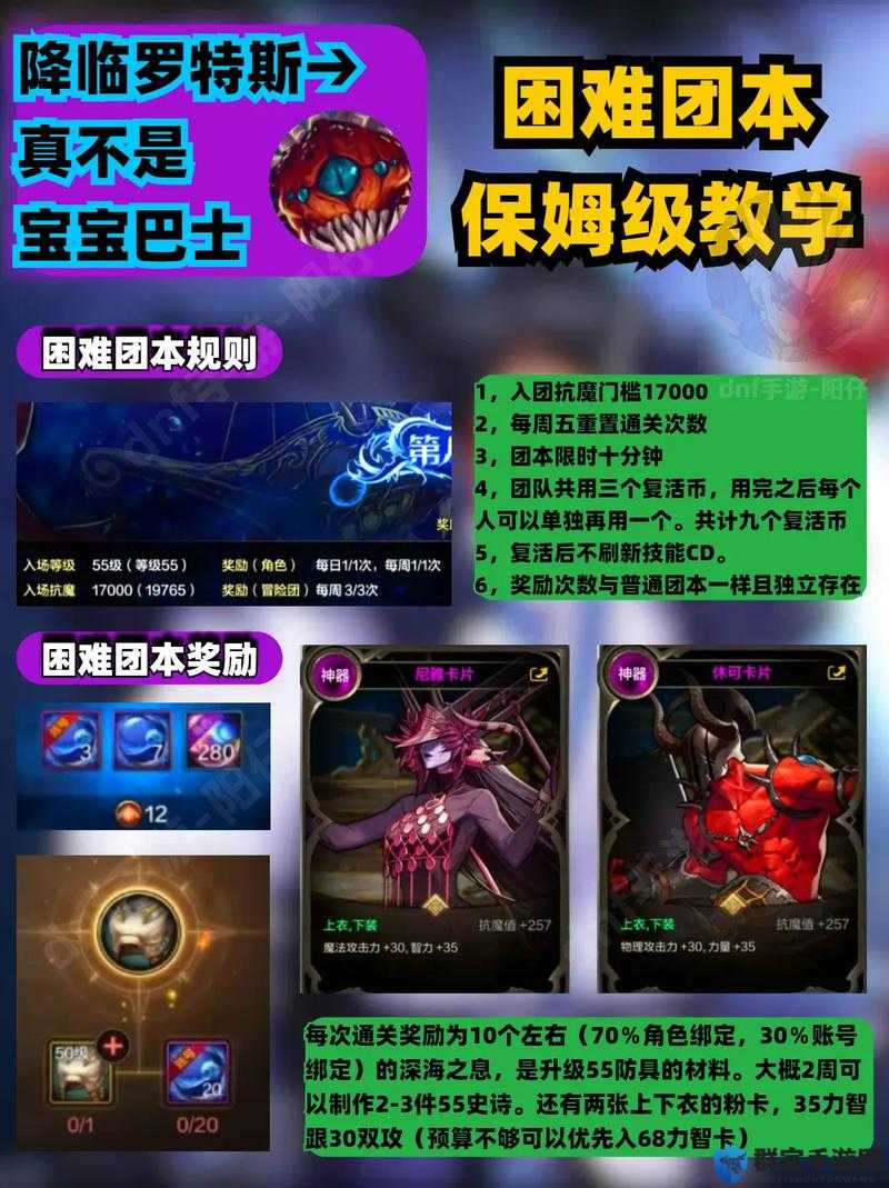 幽火姥姥困难本必看！手残党也能稳赢的保姆级打法攻略