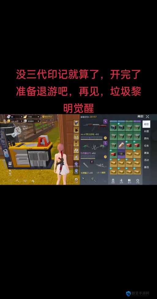 黎明觉醒水泥获取全攻略！手残党也能轻松囤水泥！