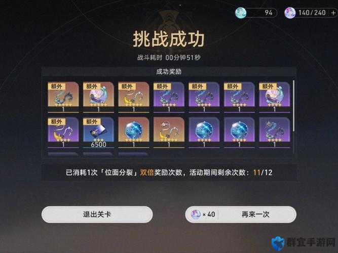 四星宿加点暴击攻略！大佬私藏的星宿培养秘籍，秒变全服战神！