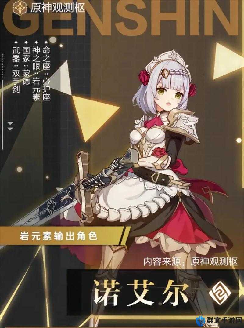 诺艾尔圣遗物搭配绝了！输出翻倍生存逆天的隐藏技巧