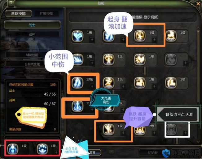 龙之谷2铠甲龙巢穴通关秘籍！手残党看这篇秒变团战大佬