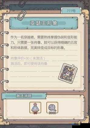 最强蜗牛英伦开紫卡必看！3天速成攻略，手把手教你冲榜！