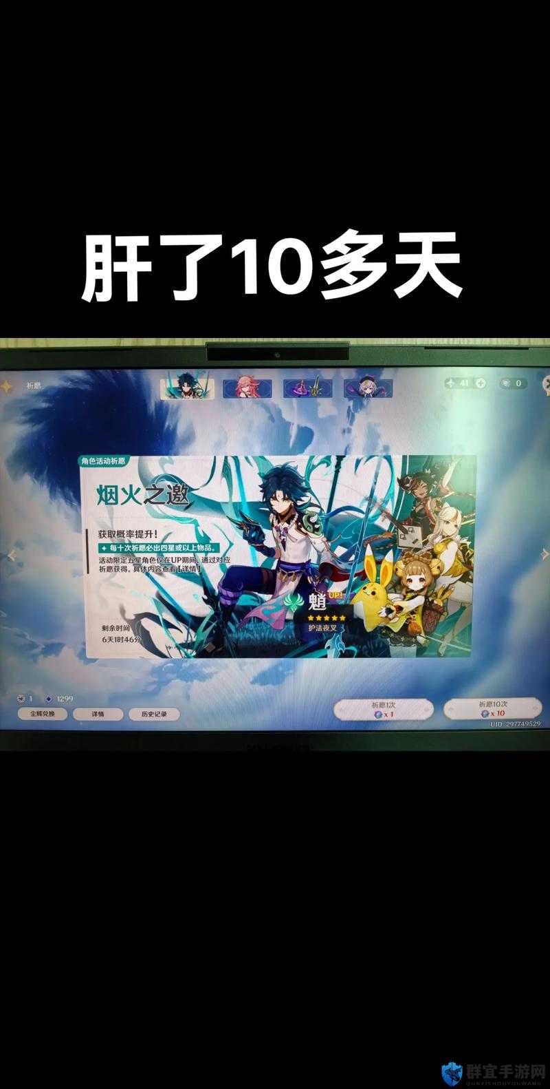 卡关千遍终破防？丛林16关金萝卜零失误技巧大公开！