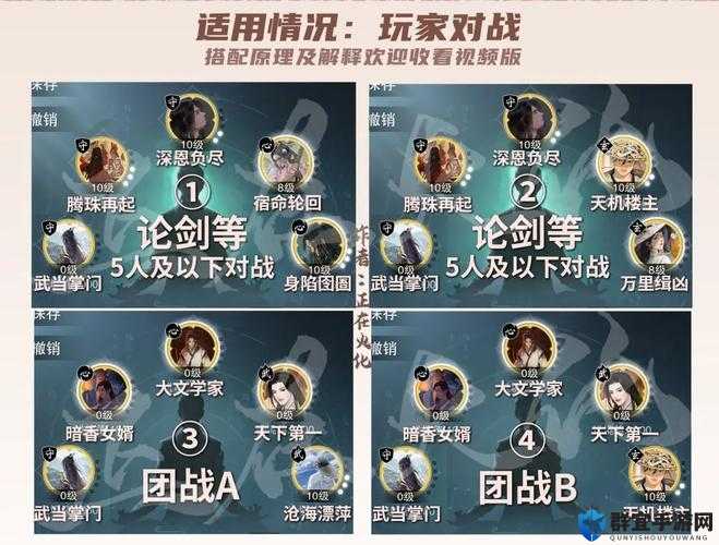 一梦江湖武当星阵暴击流！连招秒杀全场的顶级搭配攻略