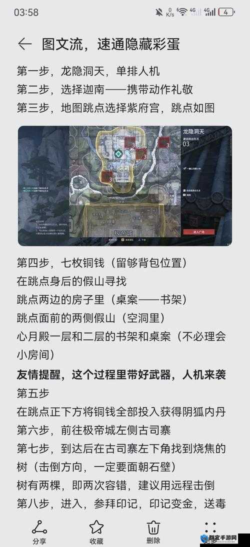 火焰限界爱德温的神器任务攻略：零失败解锁技巧&隐藏彩蛋大公开！