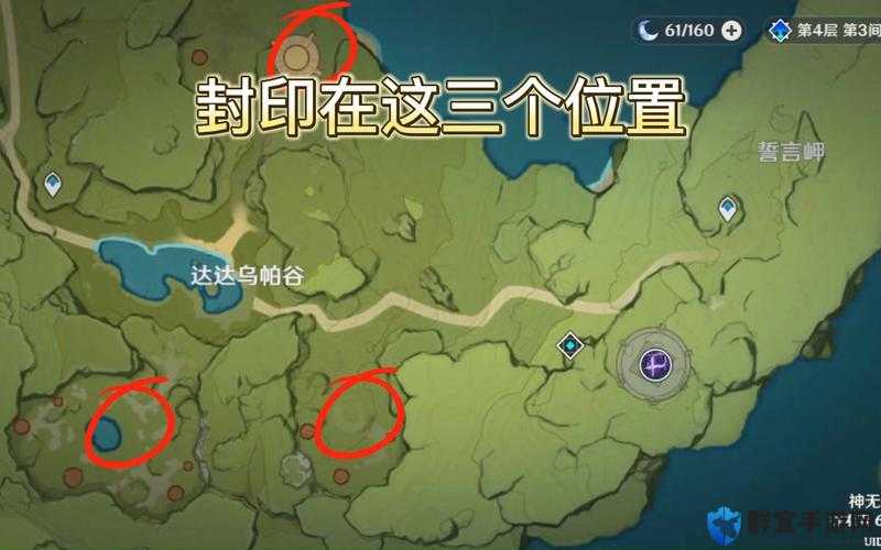 绝了！原神剑冢隐藏位置+三层封印任务解法！手残党也能10分钟通关！