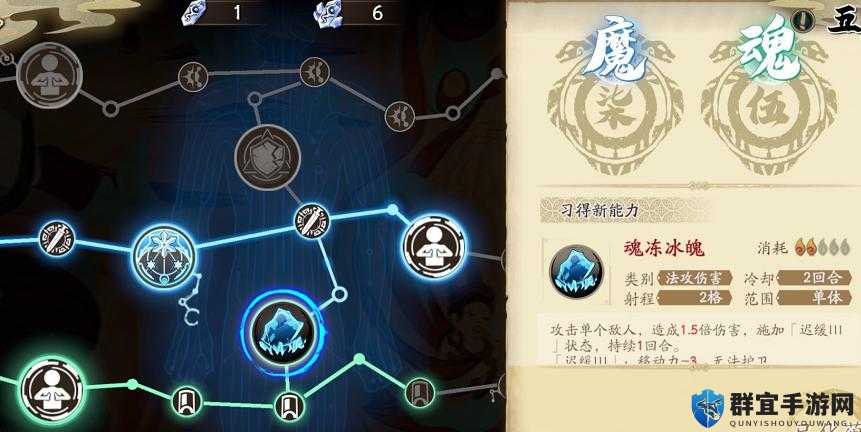 天地劫封寒月五内加点绝了！这套配置直接封神