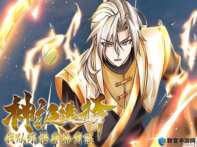 1021天神套路暴跌公认废了？3套变阵稳吃分！