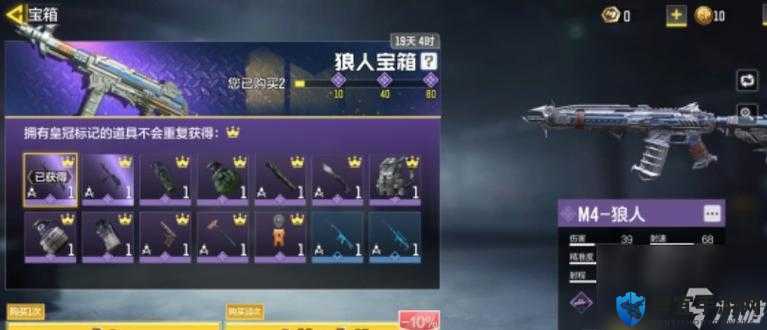 使命召唤手游狼人宝箱保底多少钱？抽光全套要花多少？血赚？看完别急着抽！