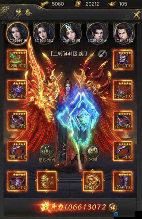 一刀传世爆战暴击怎么升？爆哭推荐的5个速刷攻略！