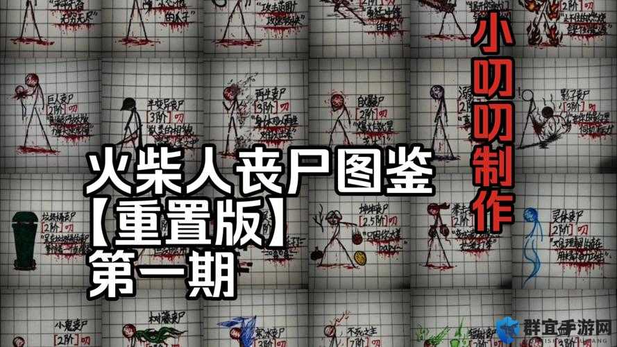 丧尸围城3人物属性全解析！技能加点神级攻略，轻松碾压丧尸潮