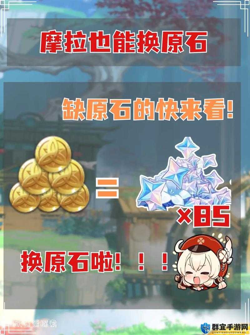 原神23版奇货百货换什么最值？这份血赚清单让你省下3000原石！