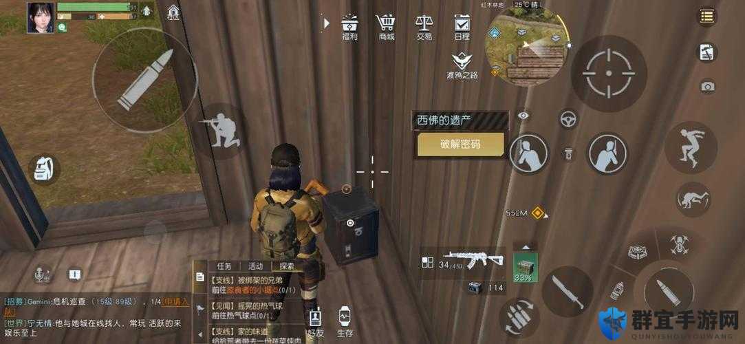 黎明觉醒行李箱密码全解析！杰西卡脏行李箱密码速查指南